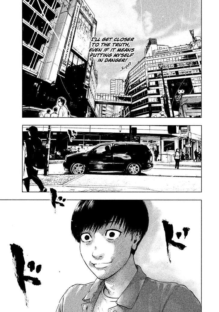 Shinai Naru Boku e Satsui o Komete Chapter 5 - Page 7