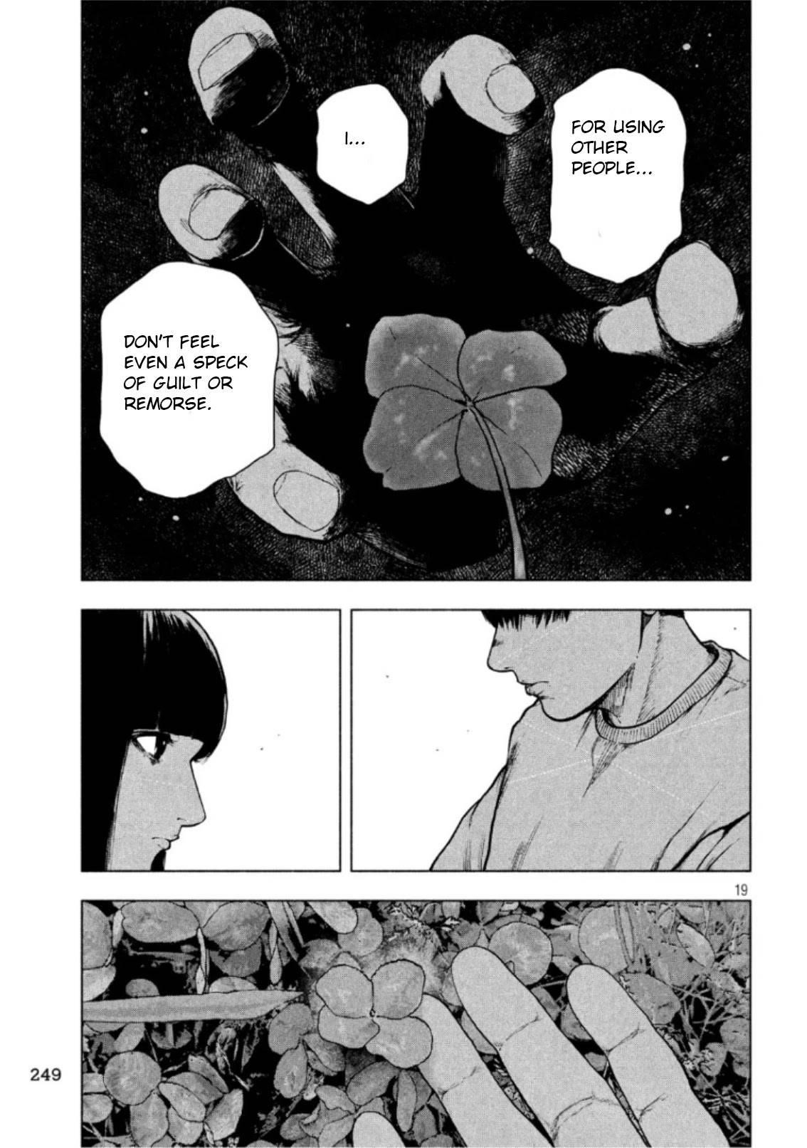 Shinai Naru Boku e Satsui o Komete Chapter 51 - Page 17