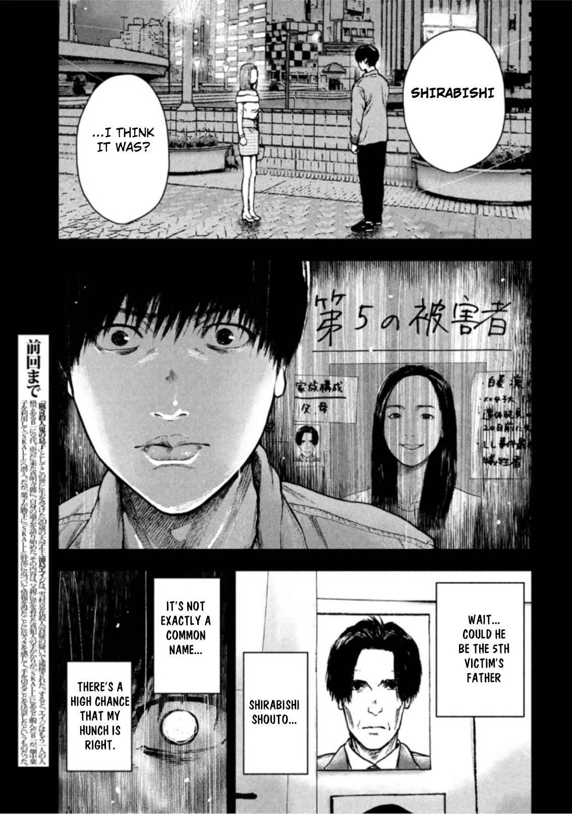 Shinai Naru Boku e Satsui o Komete Chapter 51 - Page 3