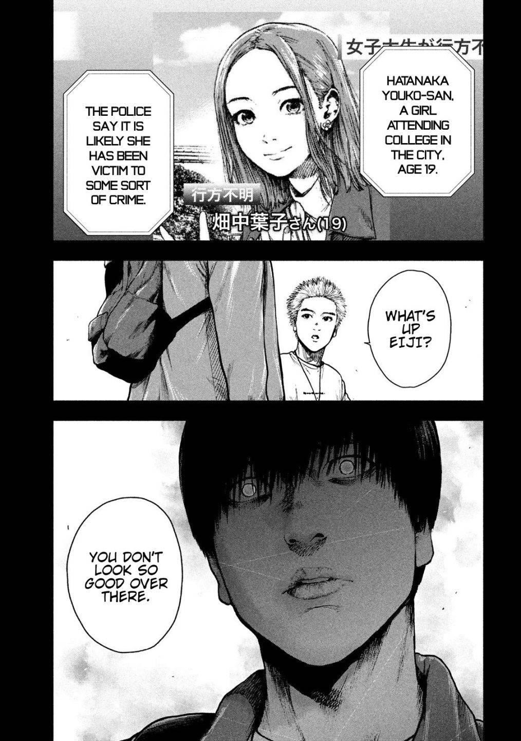 Shinai Naru Boku e Satsui o Komete Chapter 53 - Page 17