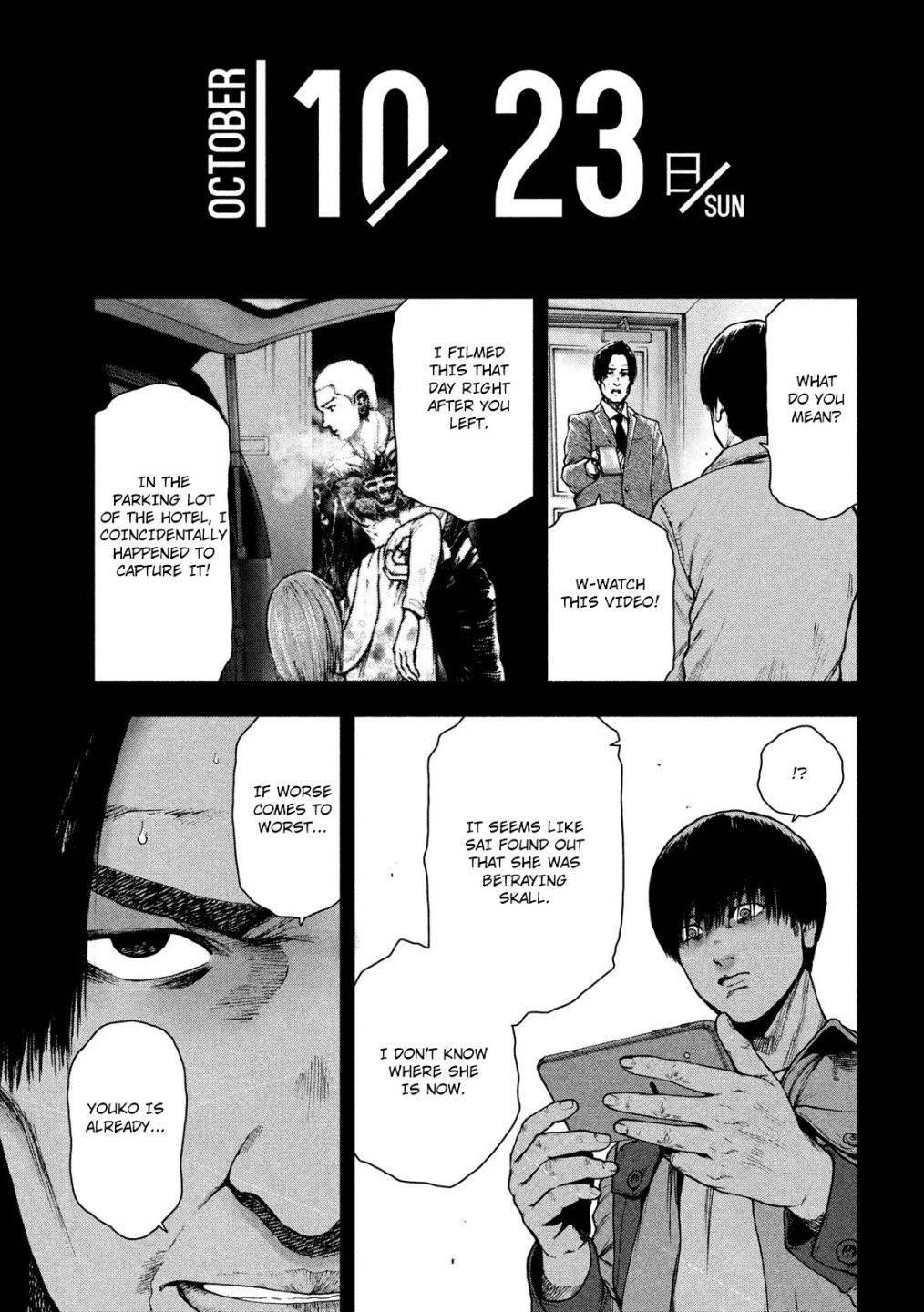 Shinai Naru Boku e Satsui o Komete Chapter 53 - Page 9