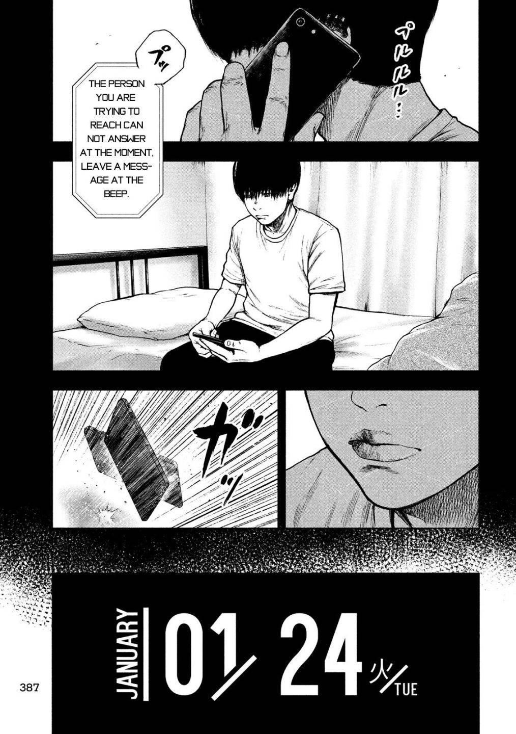 Shinai Naru Boku e Satsui o Komete Chapter 54 - Page 17