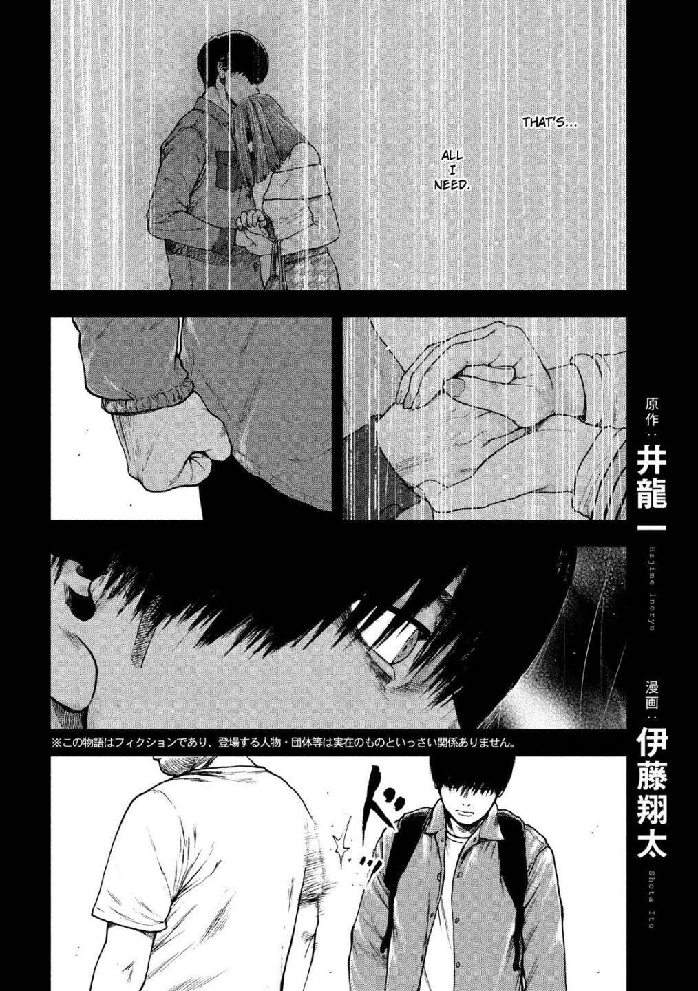 Shinai Naru Boku e Satsui o Komete Chapter 54 - Page 2