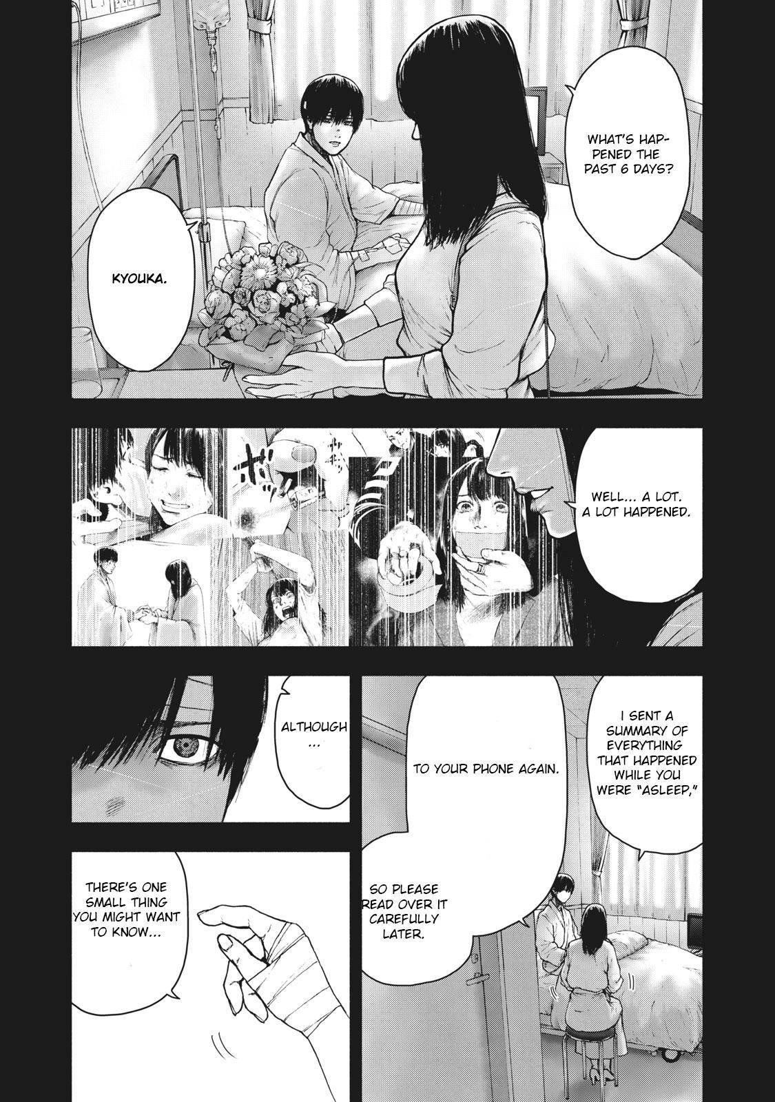 Shinai Naru Boku e Satsui o Komete Chapter 55 - Page 15