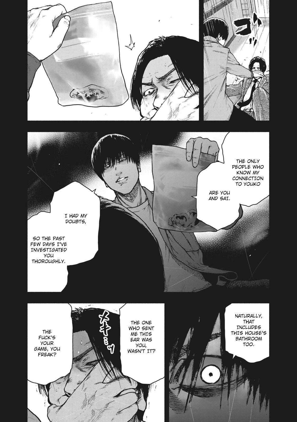 Shinai Naru Boku e Satsui o Komete Chapter 56 - Page 7