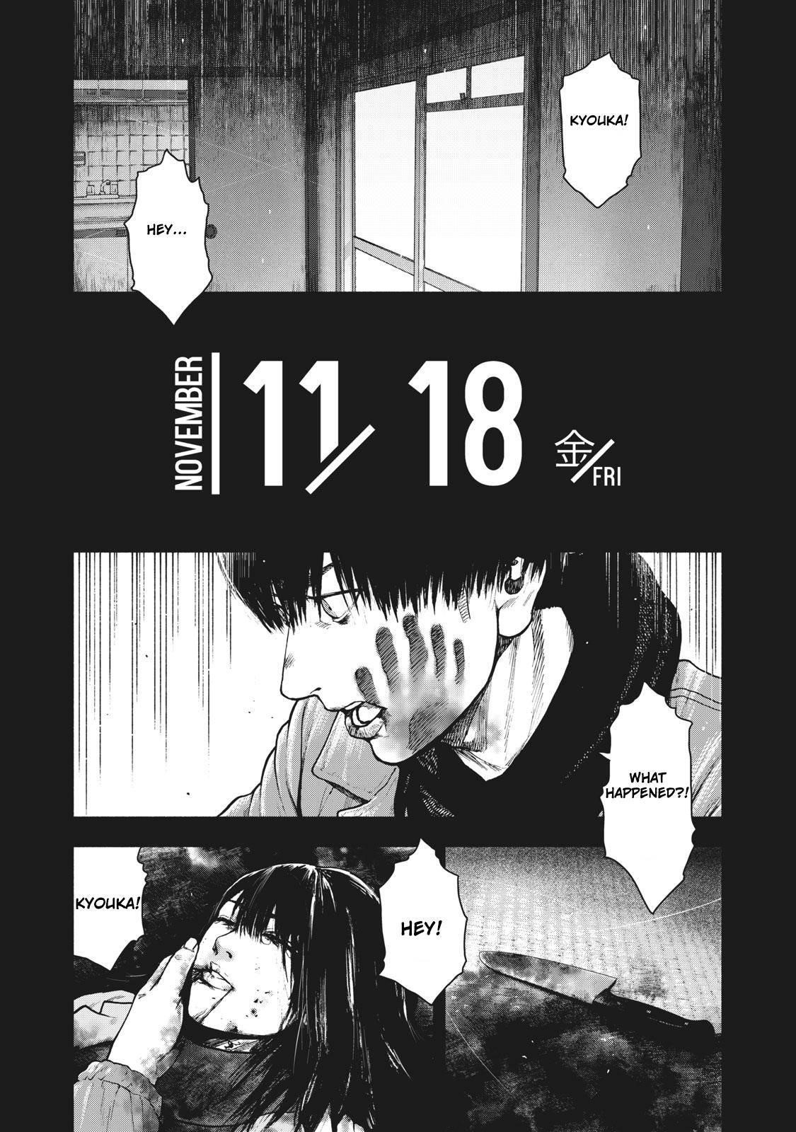 Shinai Naru Boku e Satsui o Komete Chapter 57 - Page 1