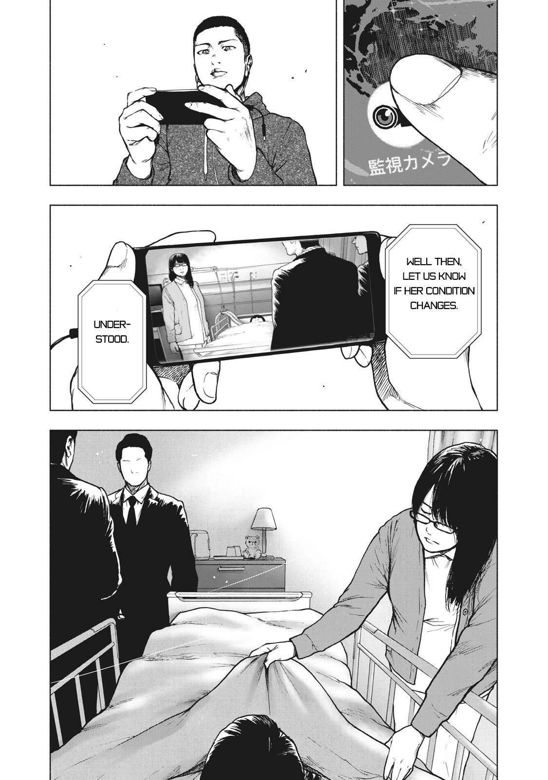Shinai Naru Boku e Satsui o Komete Chapter 58 - Page 11