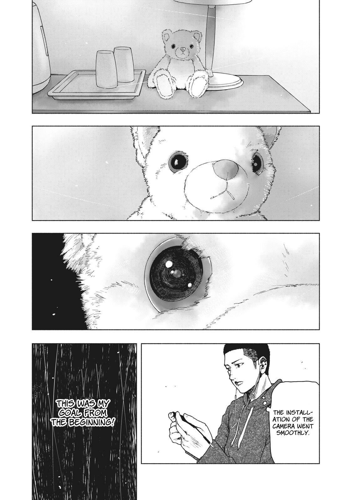 Shinai Naru Boku e Satsui o Komete Chapter 58 - Page 12