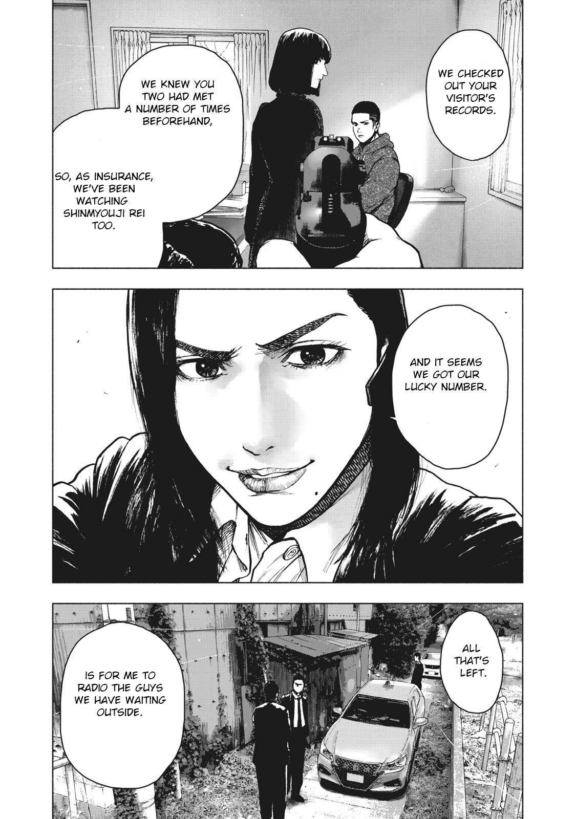Shinai Naru Boku e Satsui o Komete Chapter 59 - Page 12
