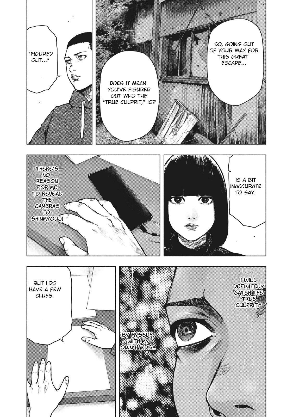 Shinai Naru Boku e Satsui o Komete Chapter 59 - Page 5