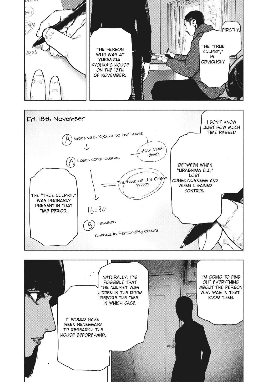 Shinai Naru Boku e Satsui o Komete Chapter 59 - Page 6