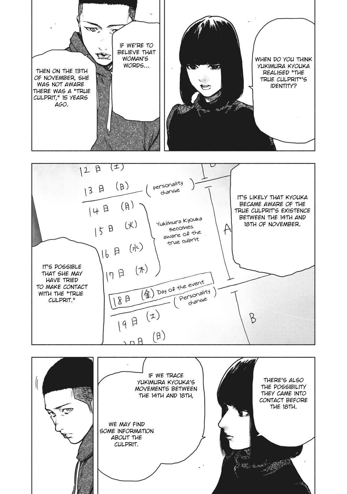 Shinai Naru Boku e Satsui o Komete Chapter 59 - Page 7