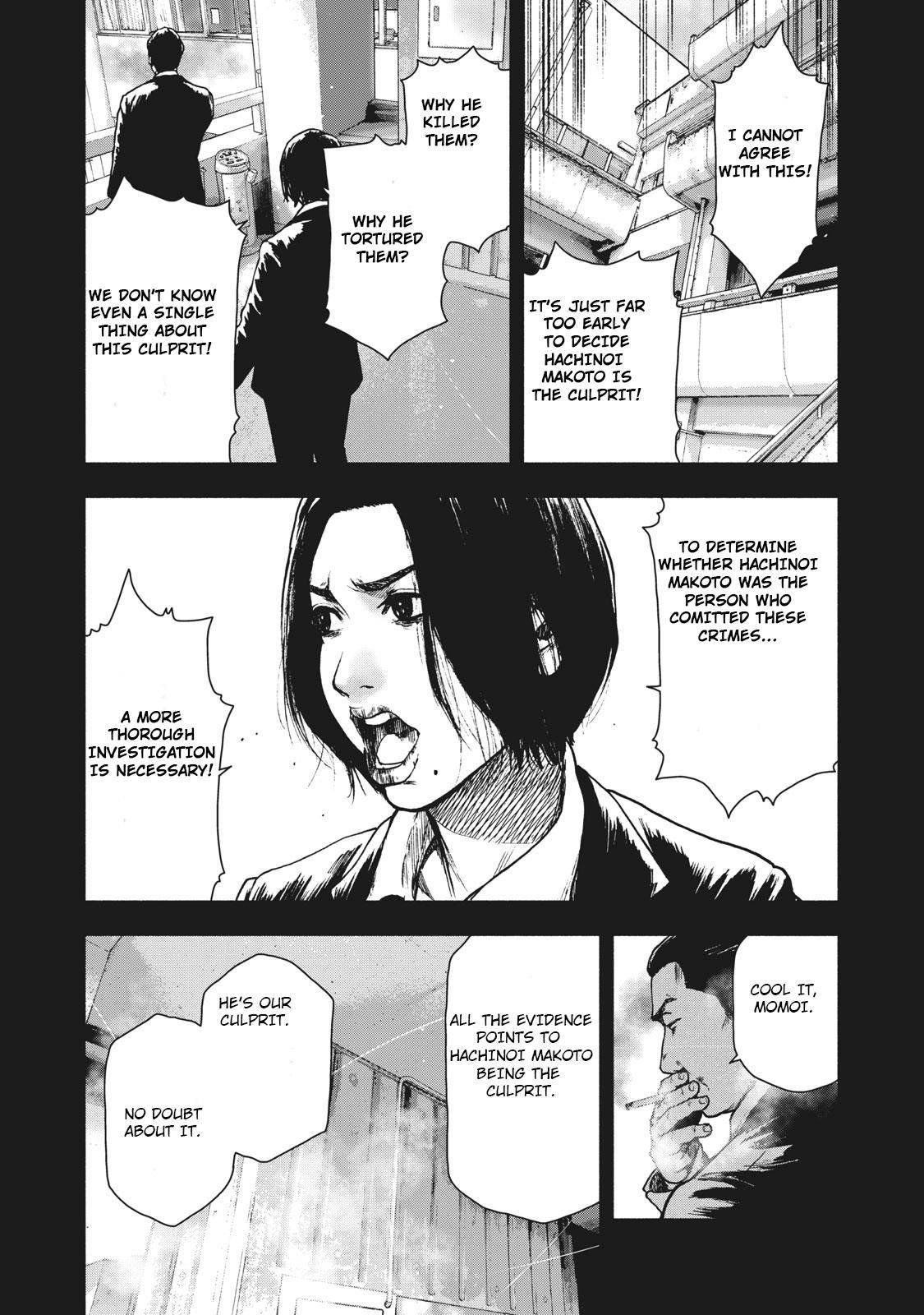 Shinai Naru Boku e Satsui o Komete Chapter 60 - Page 11