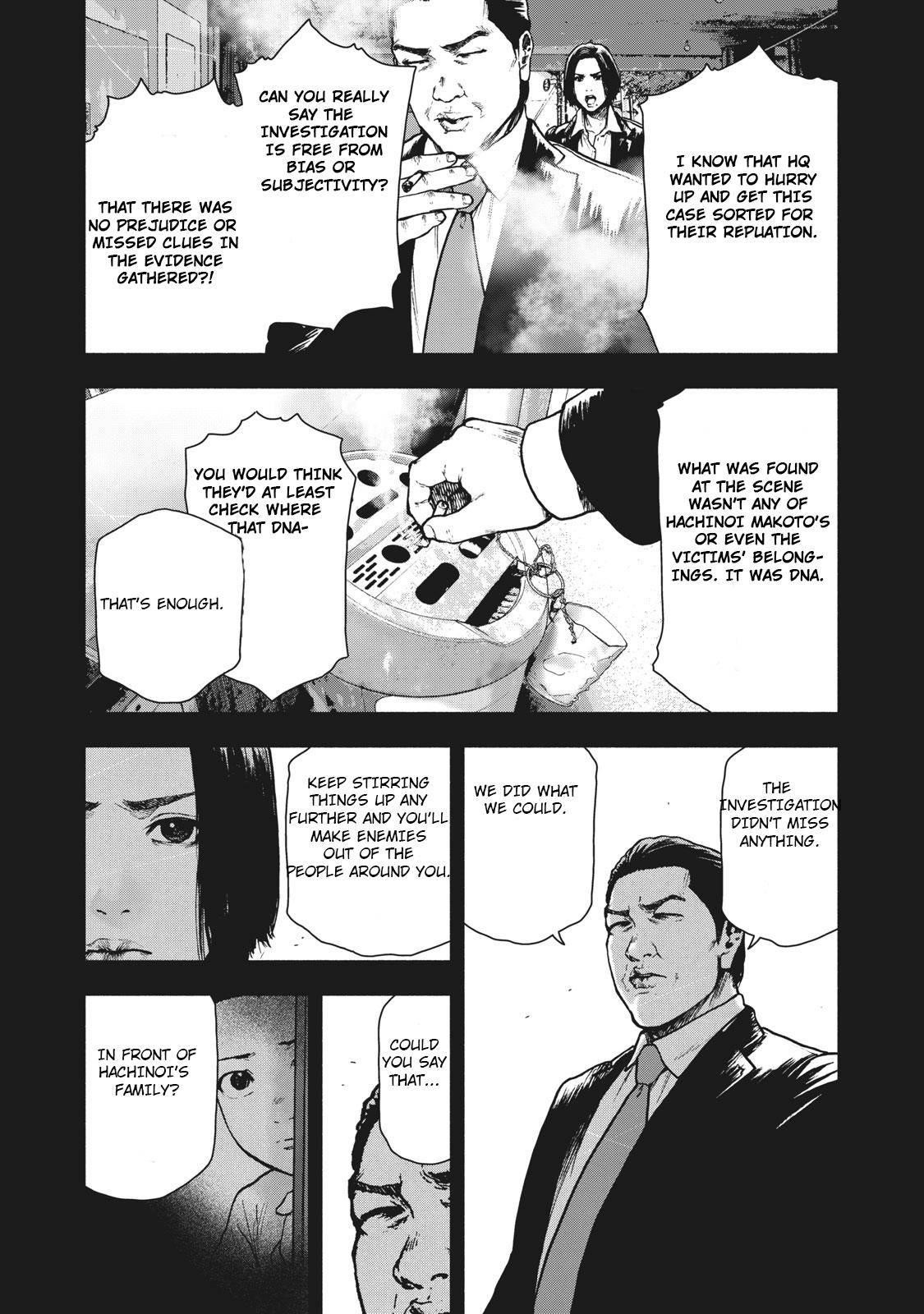 Shinai Naru Boku e Satsui o Komete Chapter 60 - Page 12