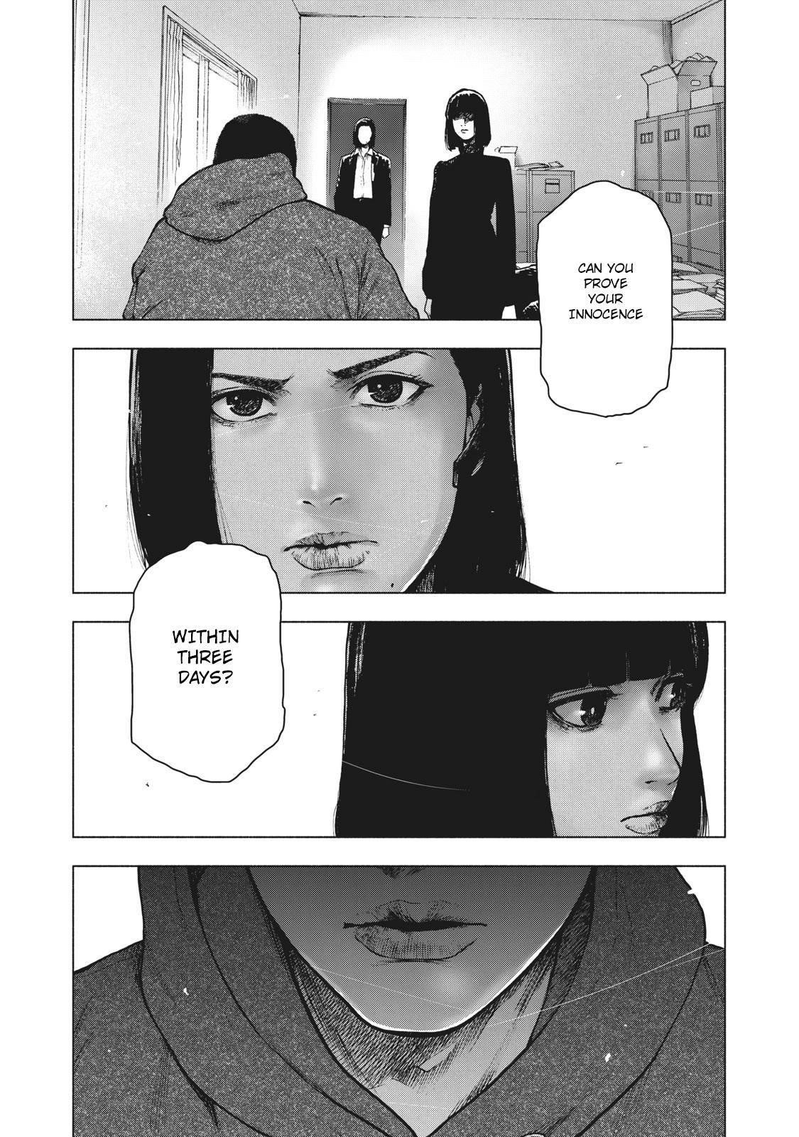 Shinai Naru Boku e Satsui o Komete Chapter 61 - Page 1