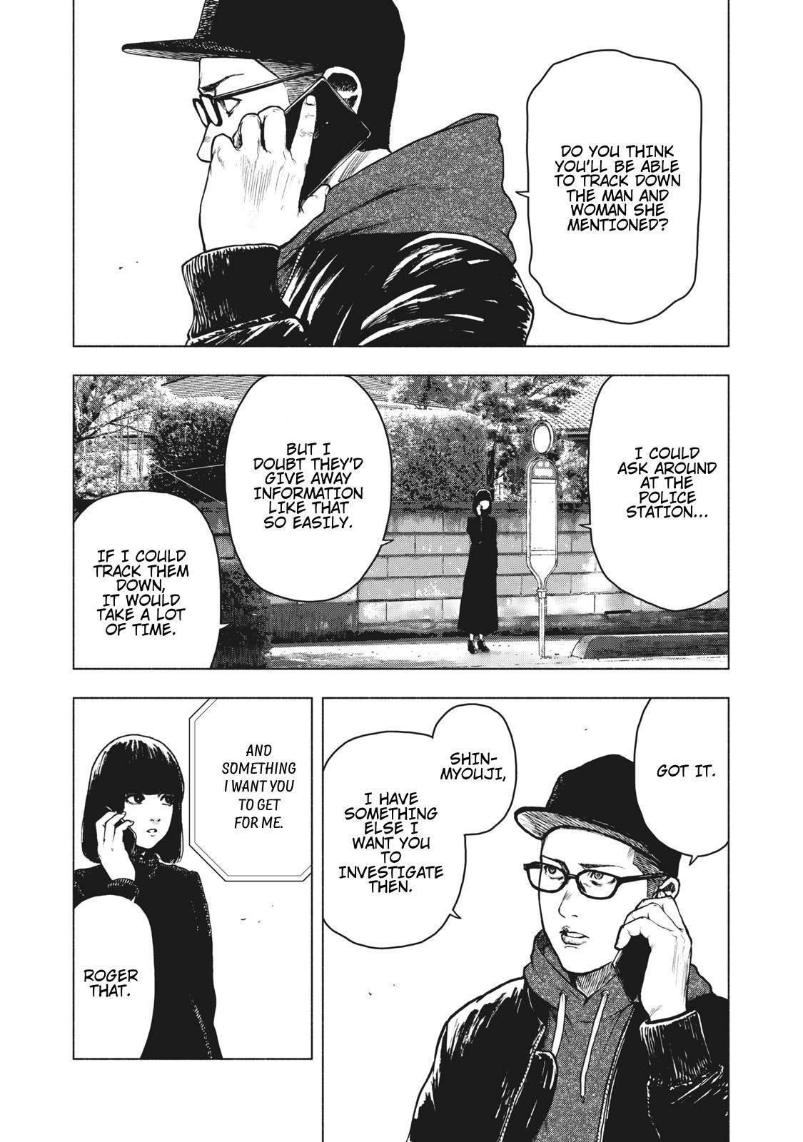 Shinai Naru Boku e Satsui o Komete Chapter 61 - Page 12