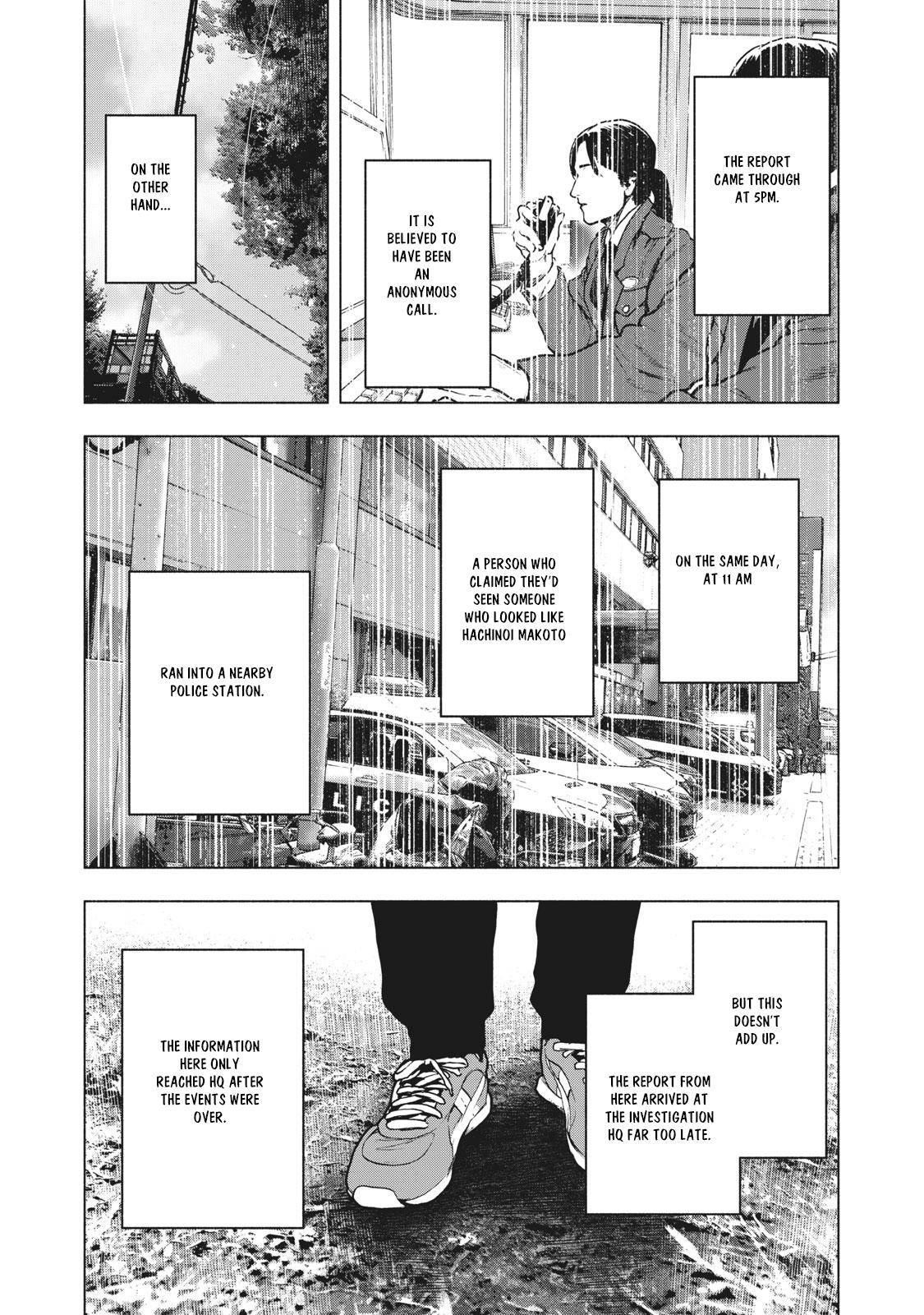 Shinai Naru Boku e Satsui o Komete Chapter 61 - Page 7