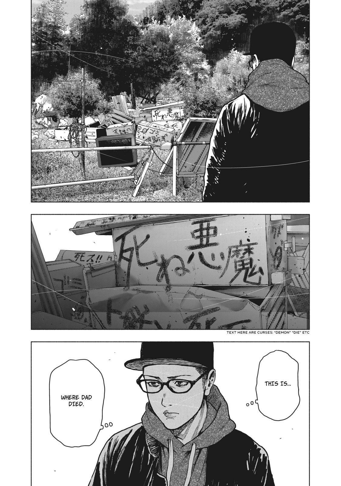 Shinai Naru Boku e Satsui o Komete Chapter 61 - Page 8