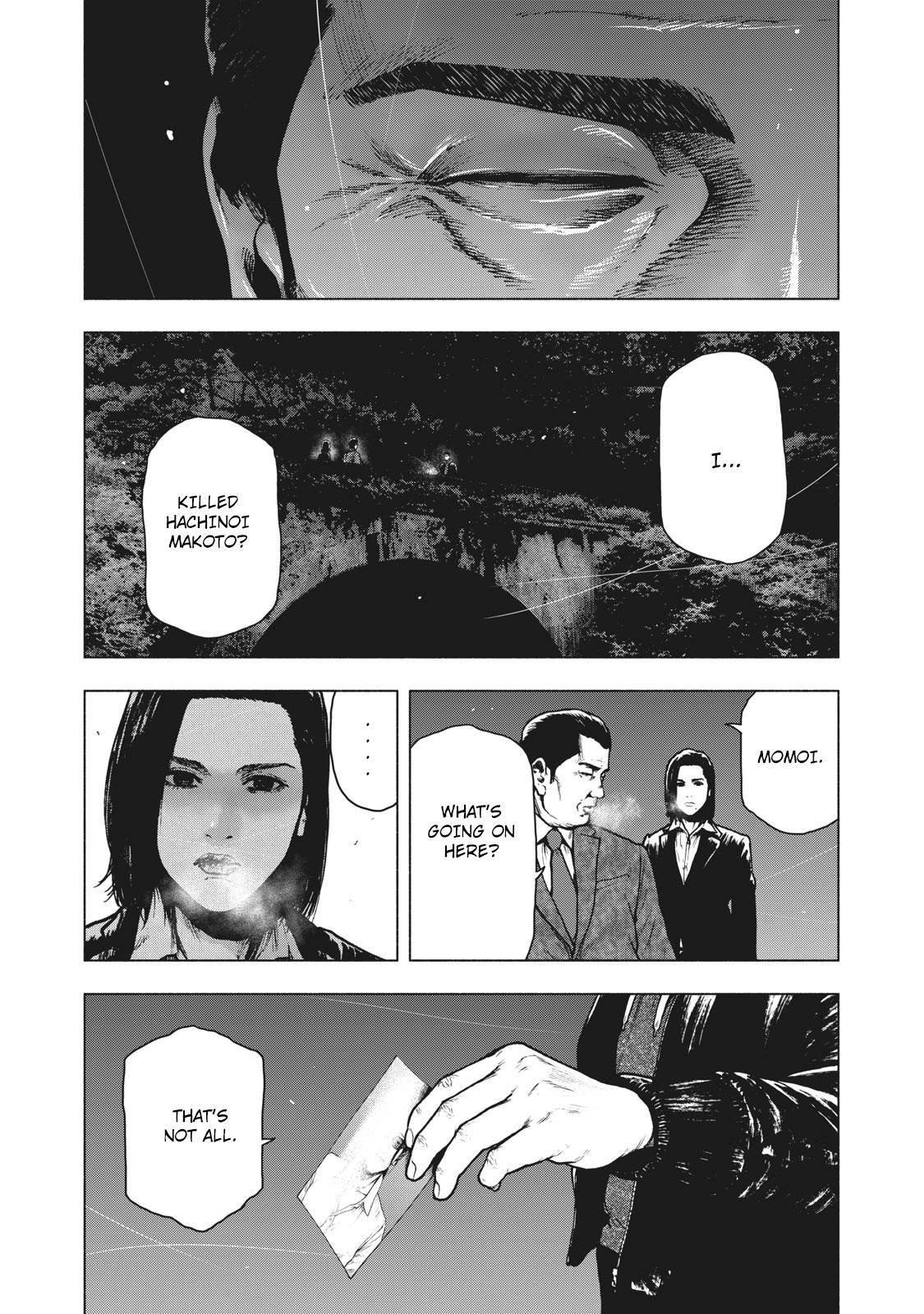 Shinai Naru Boku e Satsui o Komete Chapter 63 - Page 1