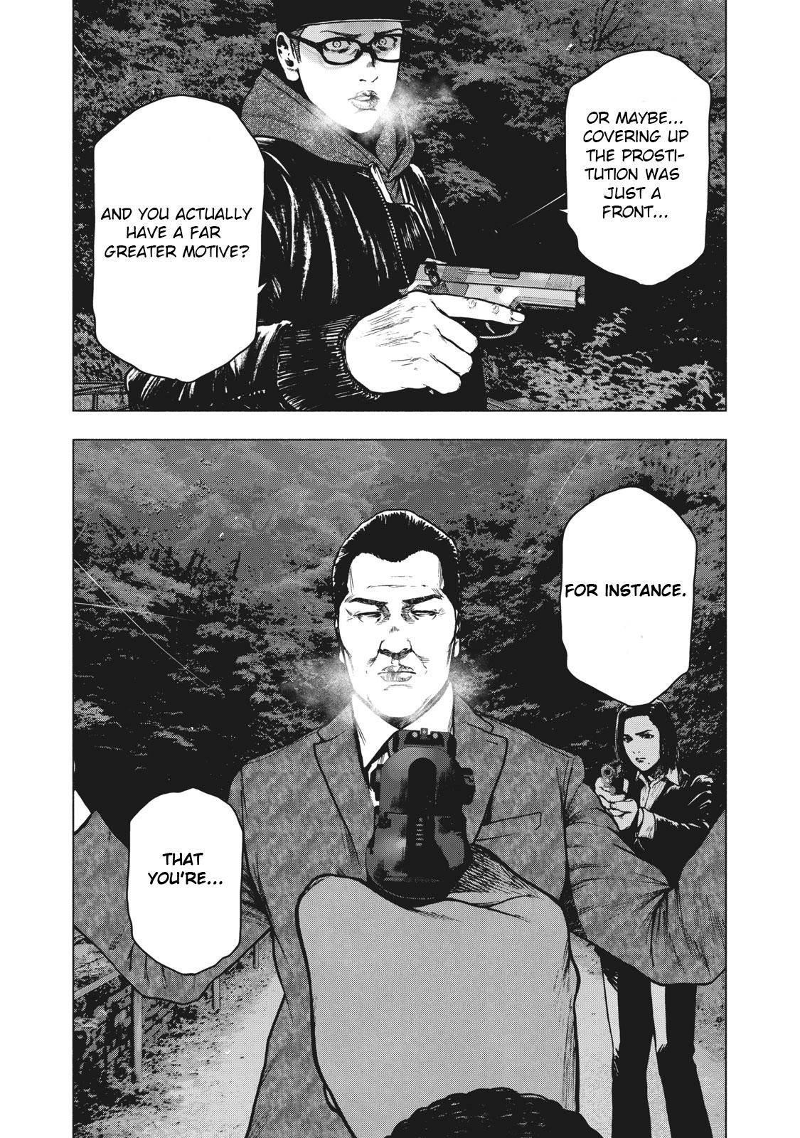 Shinai Naru Boku e Satsui o Komete Chapter 63 - Page 16