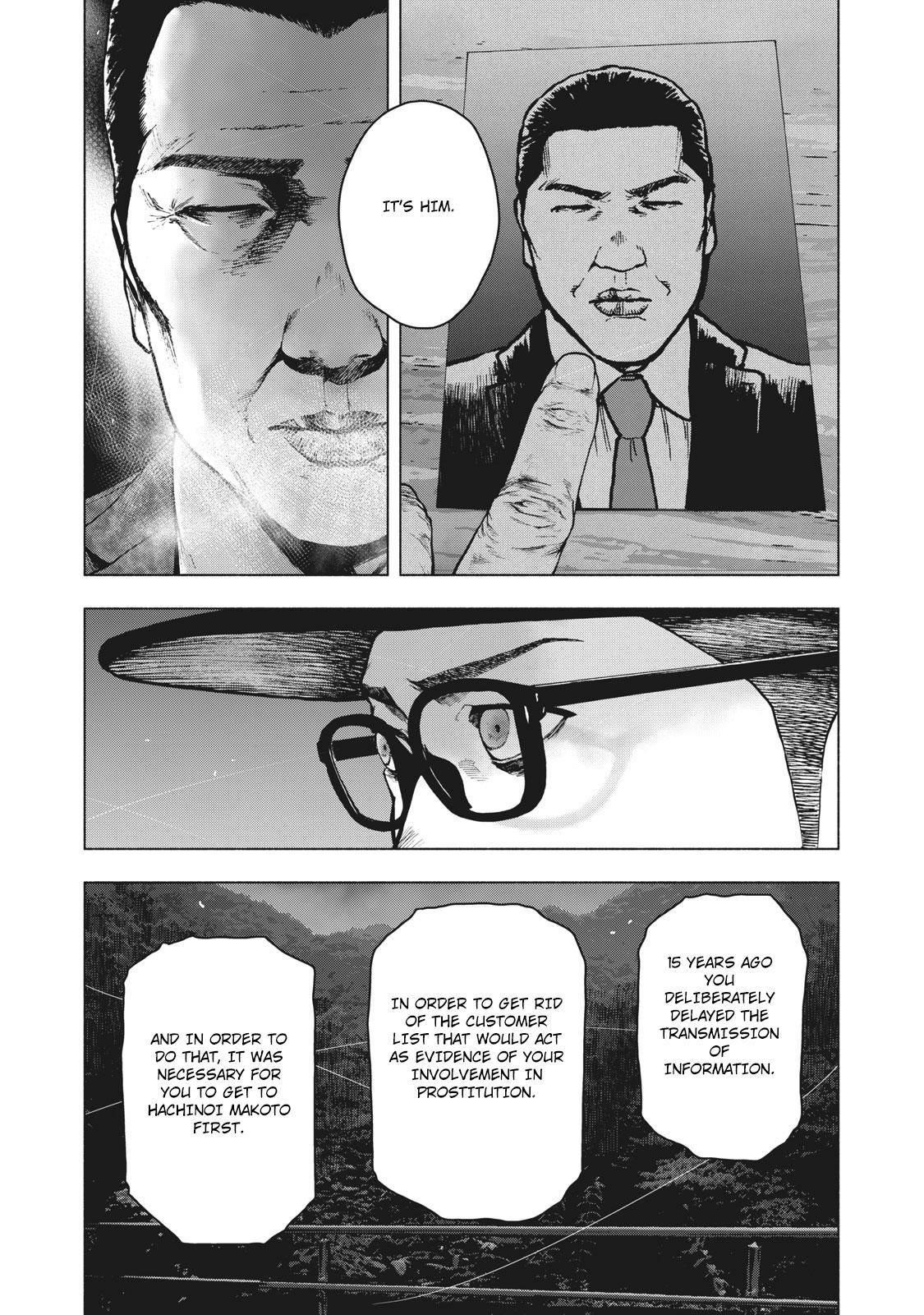 Shinai Naru Boku e Satsui o Komete Chapter 63 - Page 5