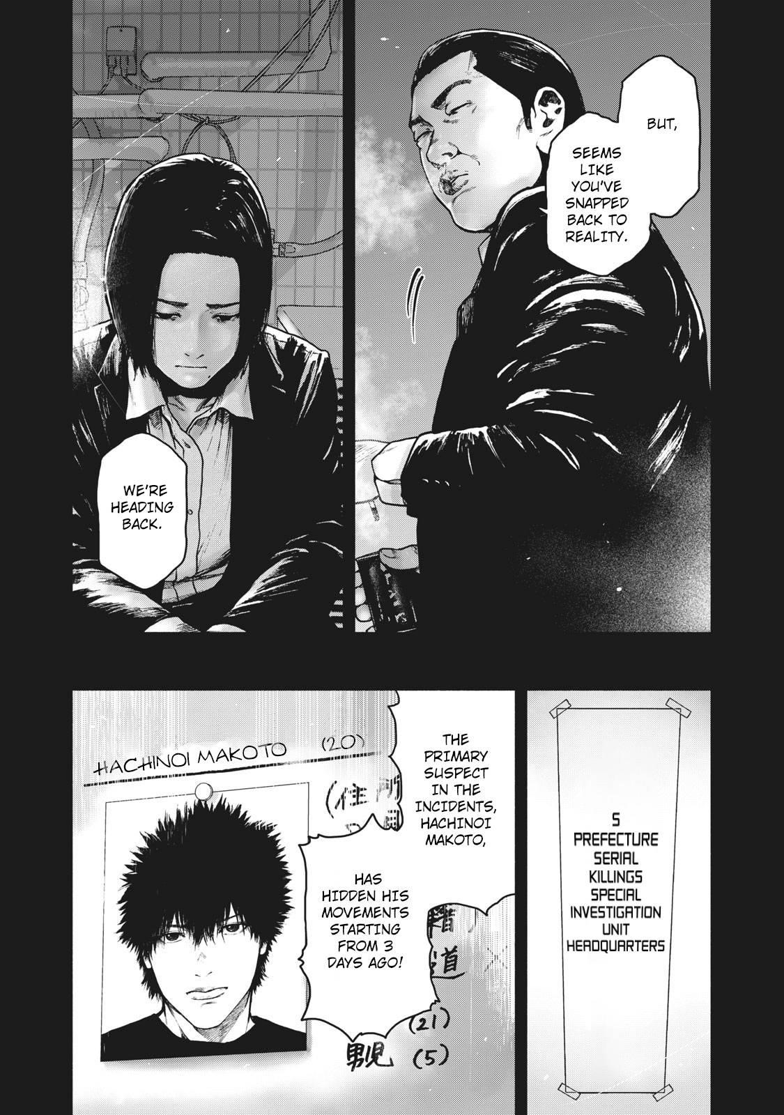Shinai Naru Boku e Satsui o Komete Chapter 64 - Page 16