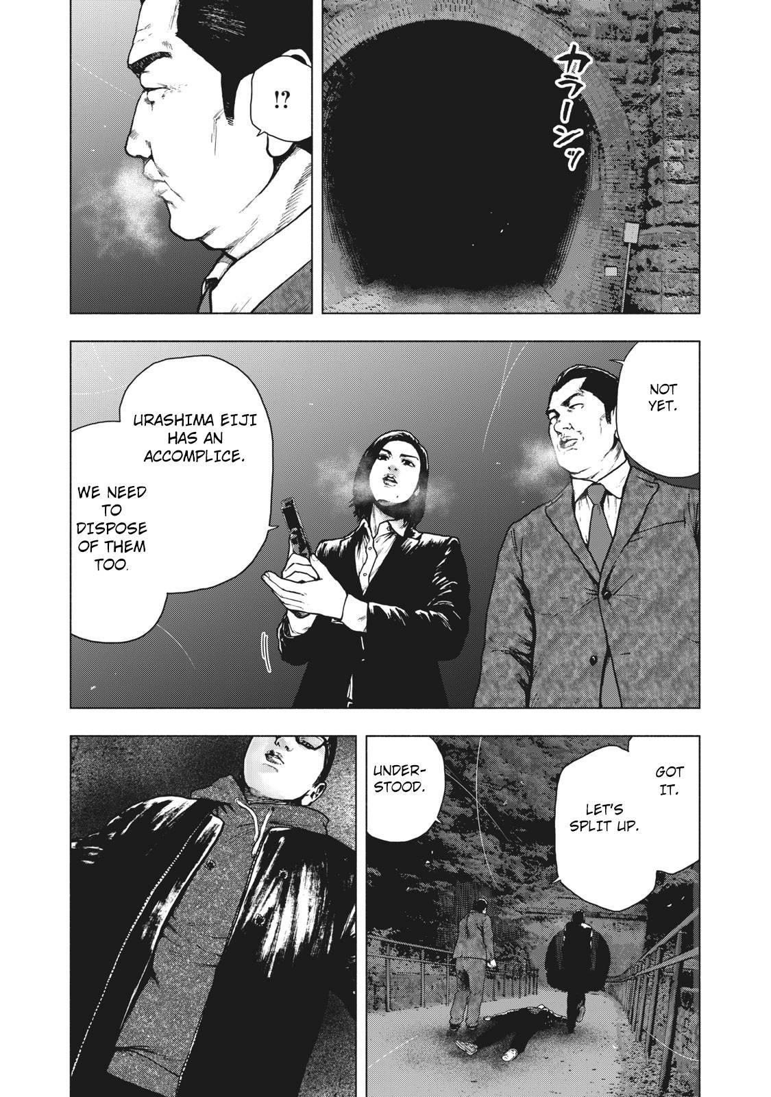 Shinai Naru Boku e Satsui o Komete Chapter 64 - Page 2