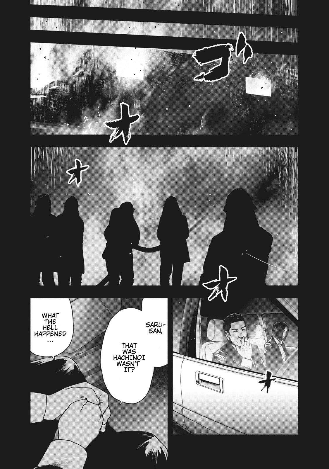 Shinai Naru Boku e Satsui o Komete Chapter 67 - Page 4