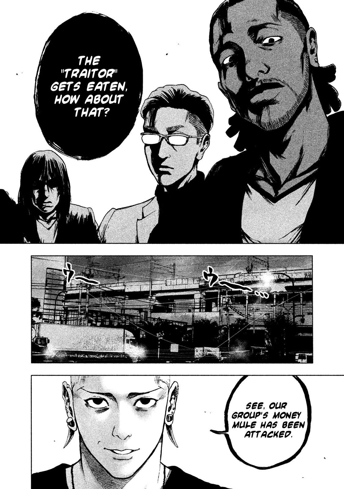 Shinai Naru Boku e Satsui o Komete Chapter 7 - Page 16