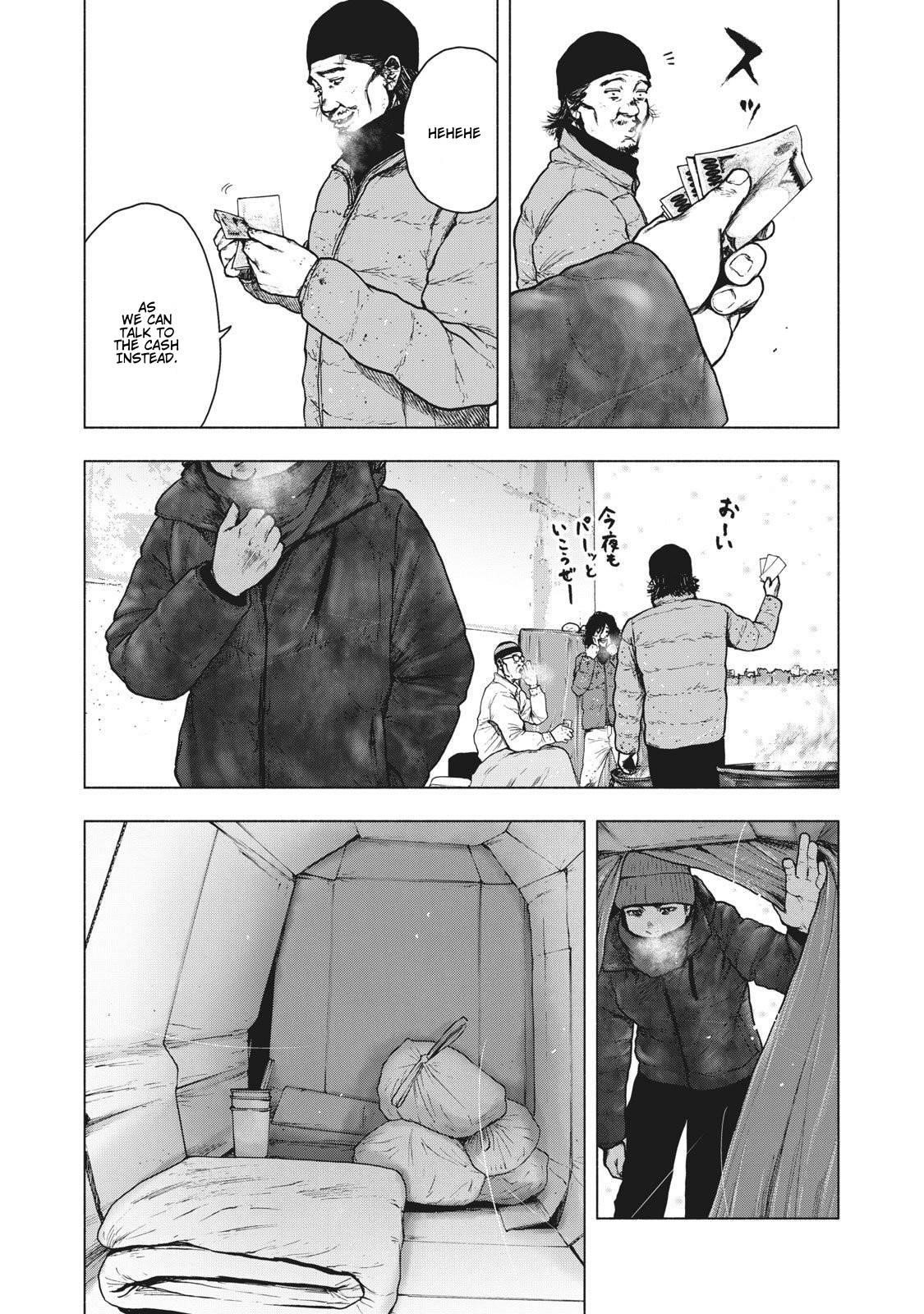 Shinai Naru Boku e Satsui o Komete Chapter 71 - Page 10