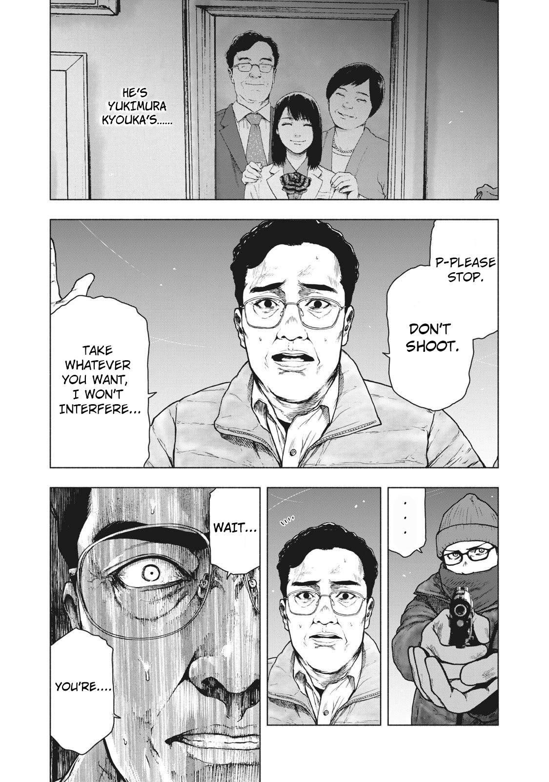 Shinai Naru Boku e Satsui o Komete Chapter 72 - Page 3