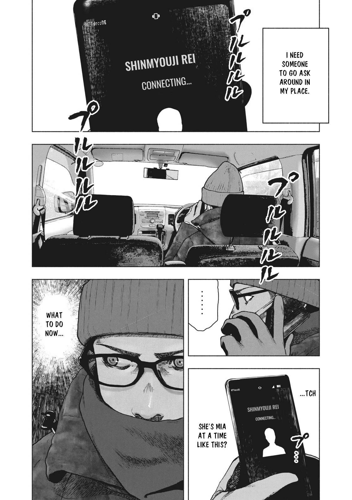 Shinai Naru Boku e Satsui o Komete Chapter 73 - Page 2