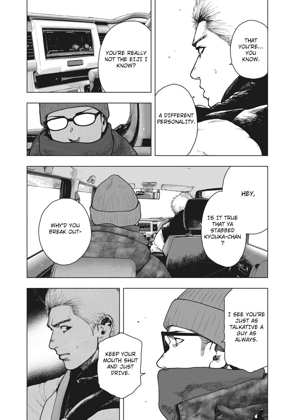Shinai Naru Boku e Satsui o Komete Chapter 73 - Page 8