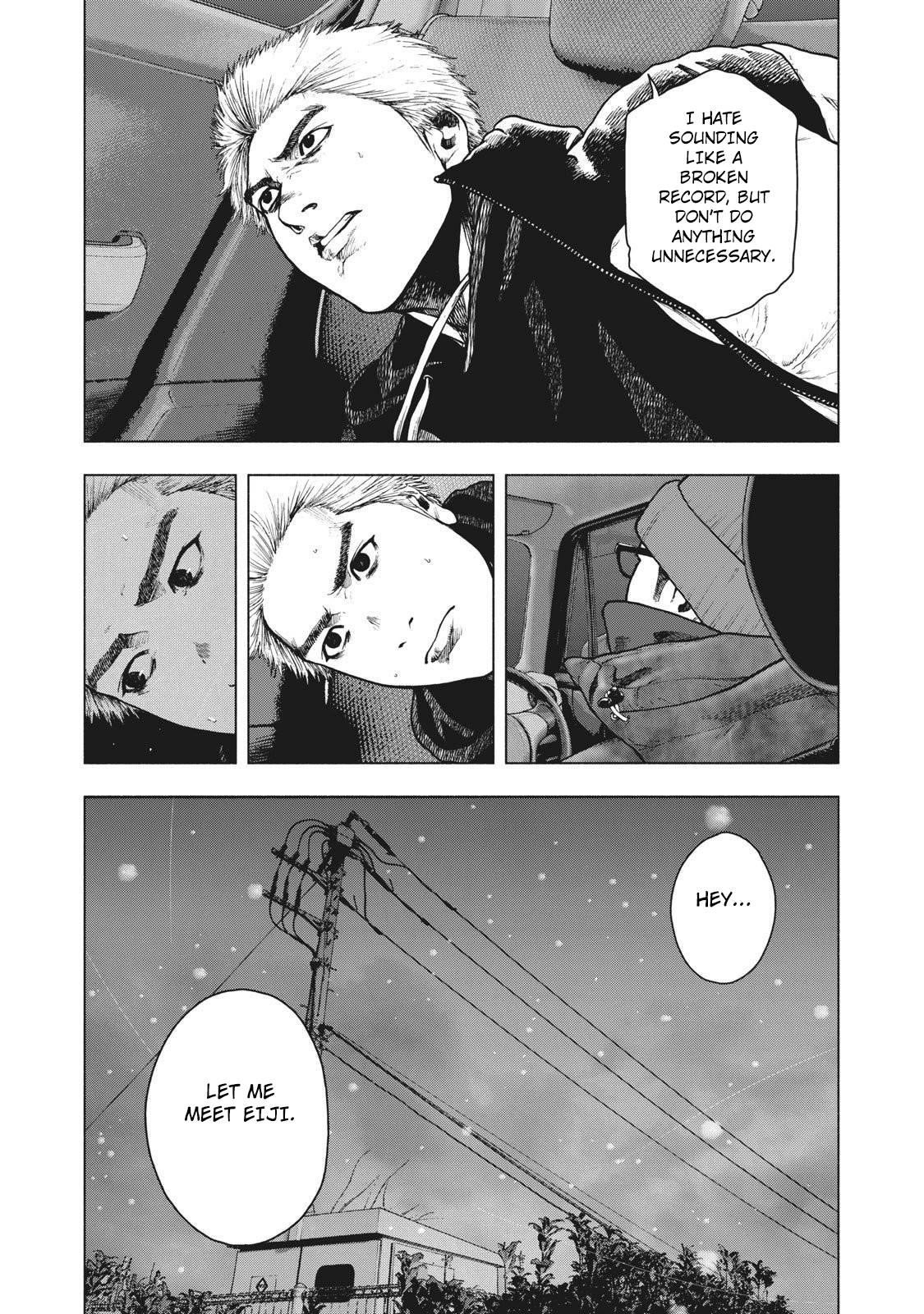 Shinai Naru Boku e Satsui o Komete Chapter 74 - Page 2