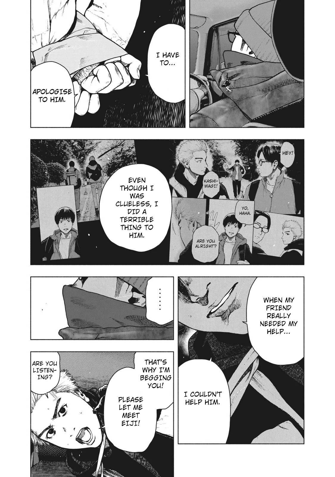 Shinai Naru Boku e Satsui o Komete Chapter 74 - Page 3