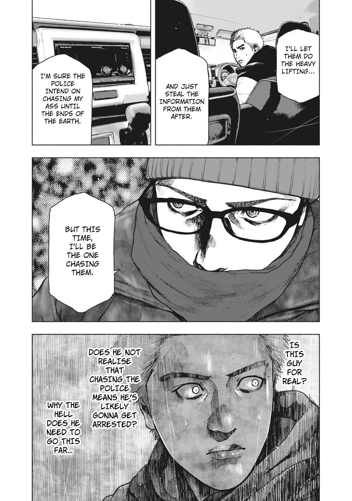 Shinai Naru Boku e Satsui o Komete Chapter 74 - Page 7