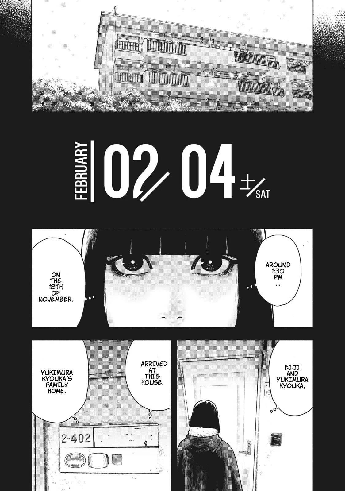 Shinai Naru Boku e Satsui o Komete Chapter 76 - Page 3