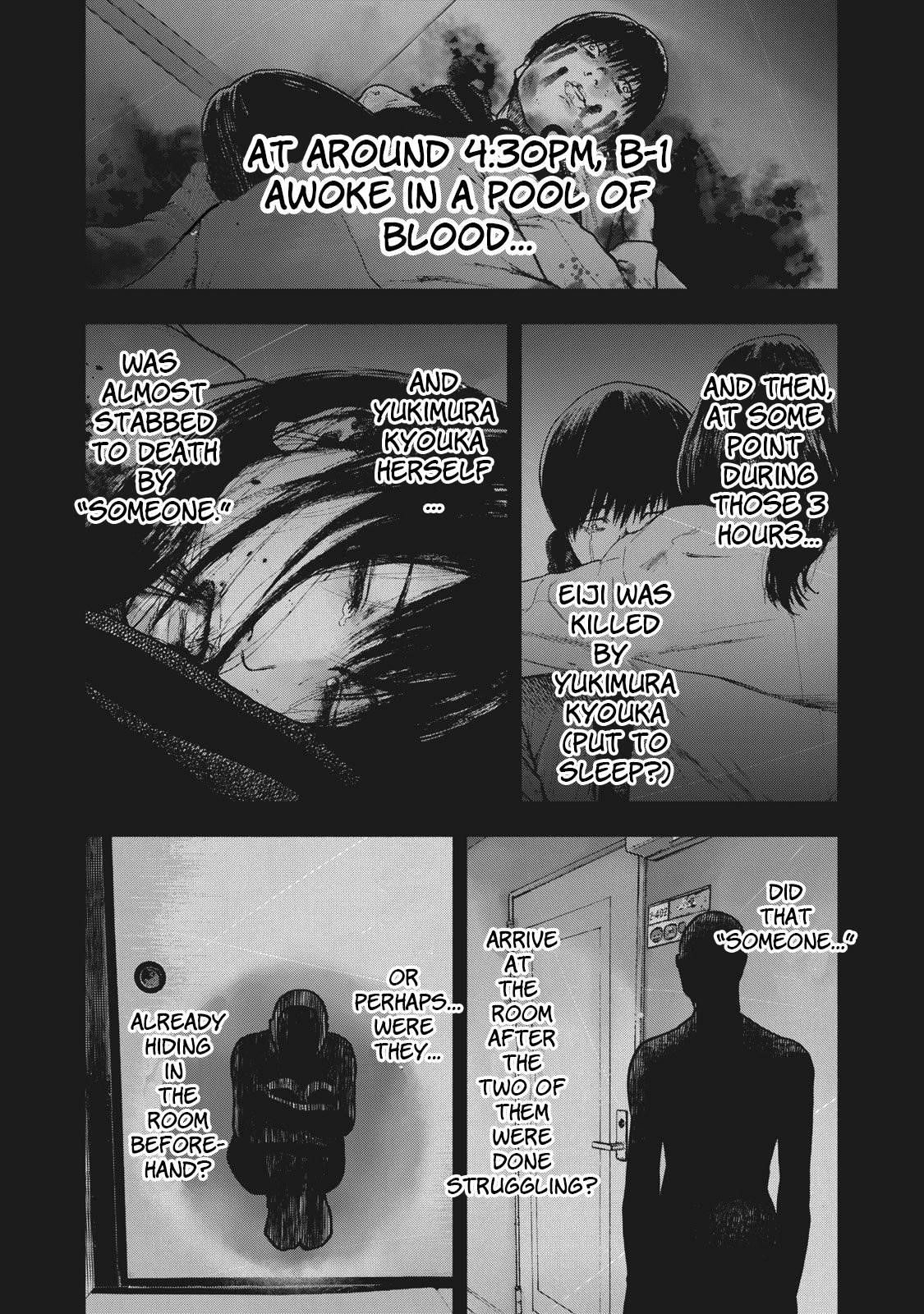 Shinai Naru Boku e Satsui o Komete Chapter 76 - Page 4