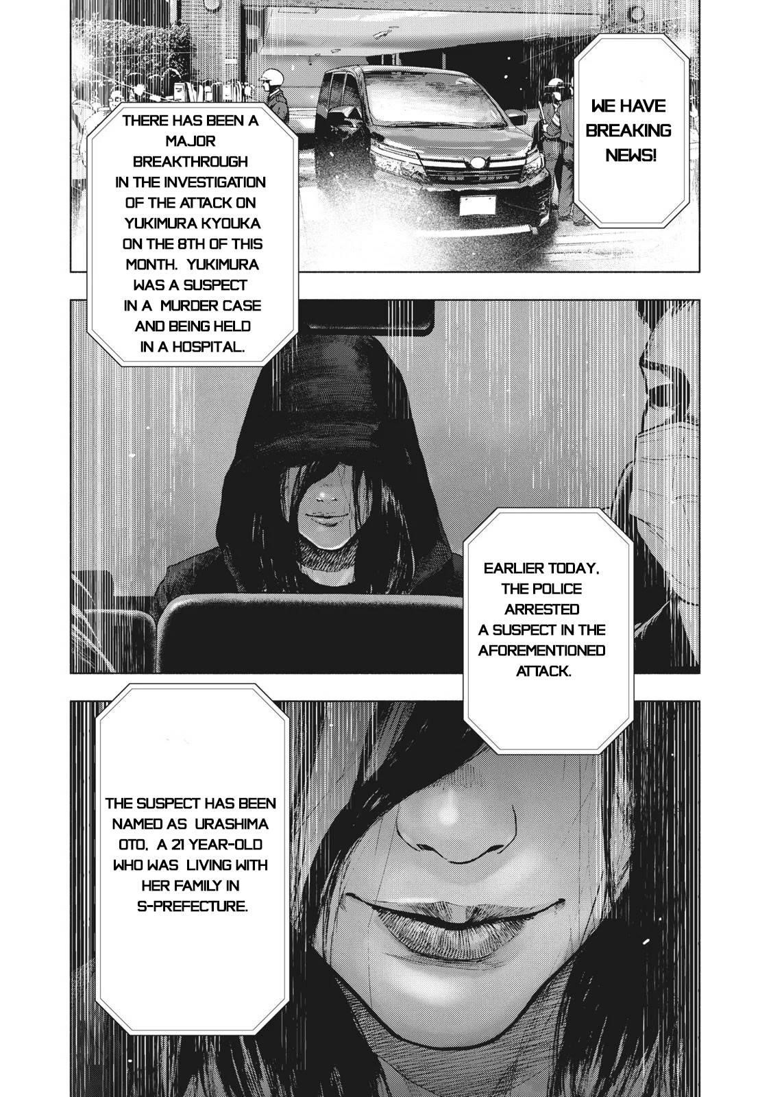 Shinai Naru Boku e Satsui o Komete Chapter 77 - Page 4