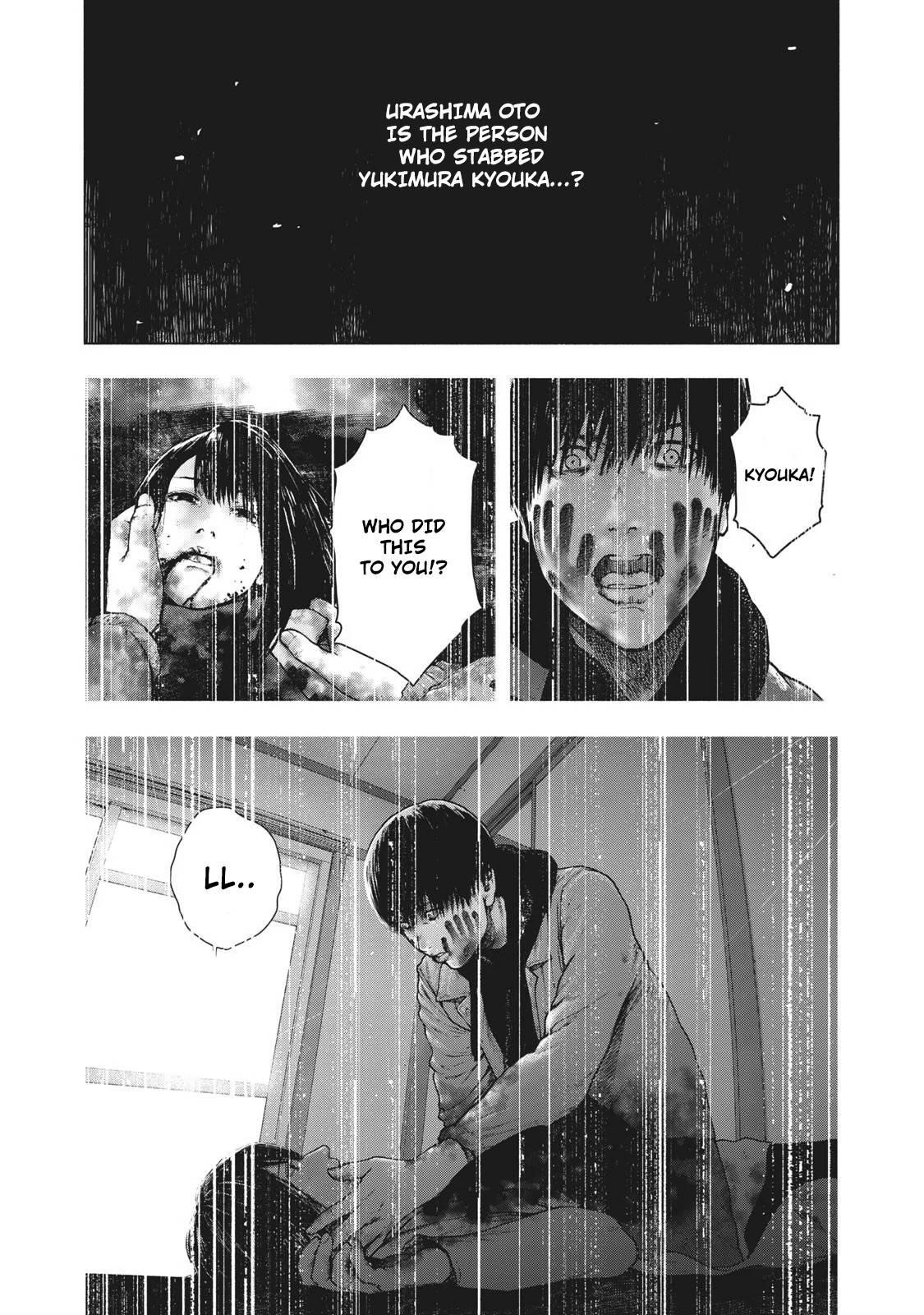 Shinai Naru Boku e Satsui o Komete Chapter 78 - Page 11