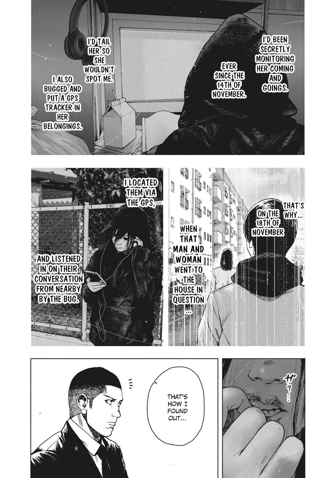 Shinai Naru Boku e Satsui o Komete Chapter 78 - Page 6