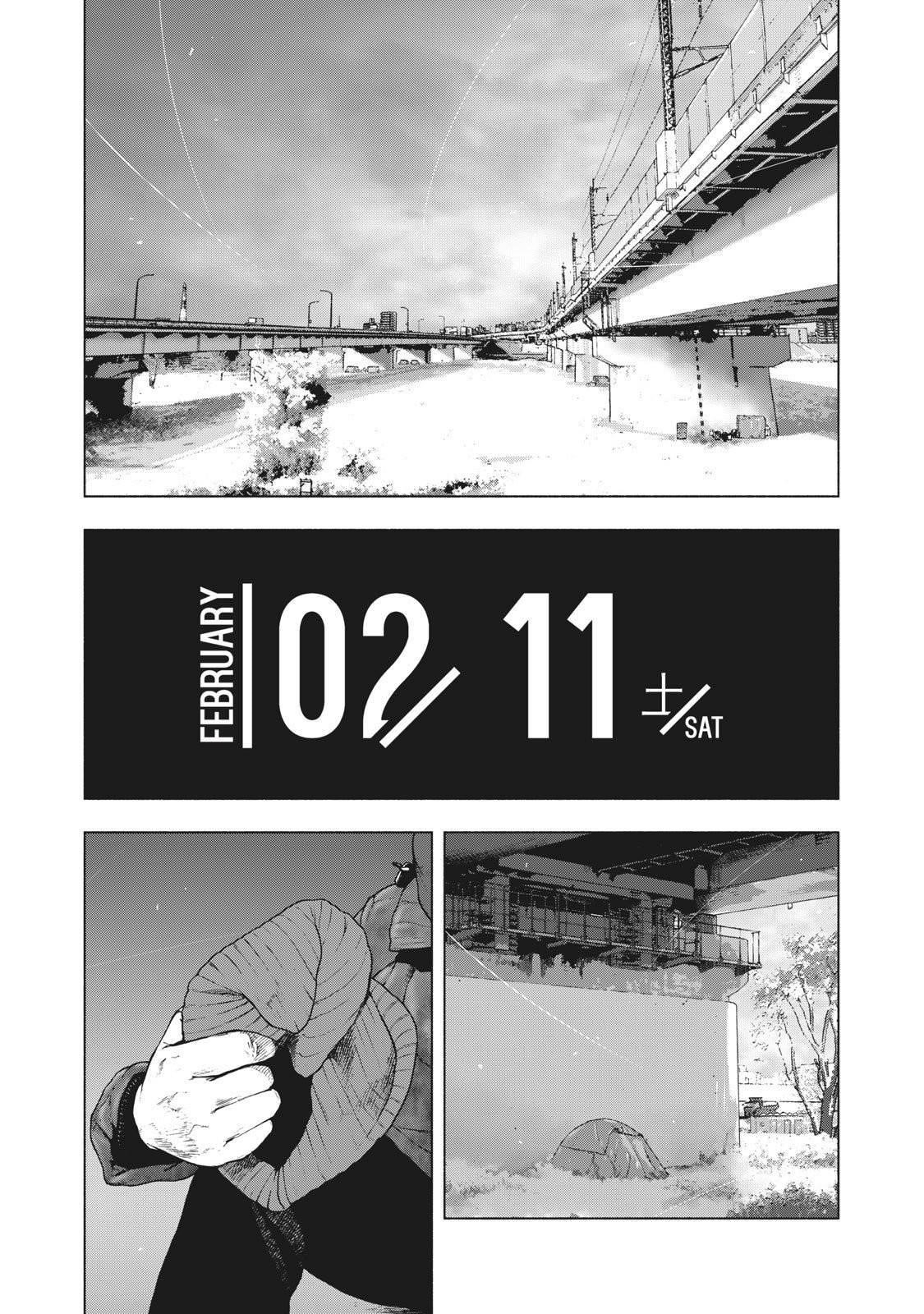Shinai Naru Boku e Satsui o Komete Chapter 79 - Page 1