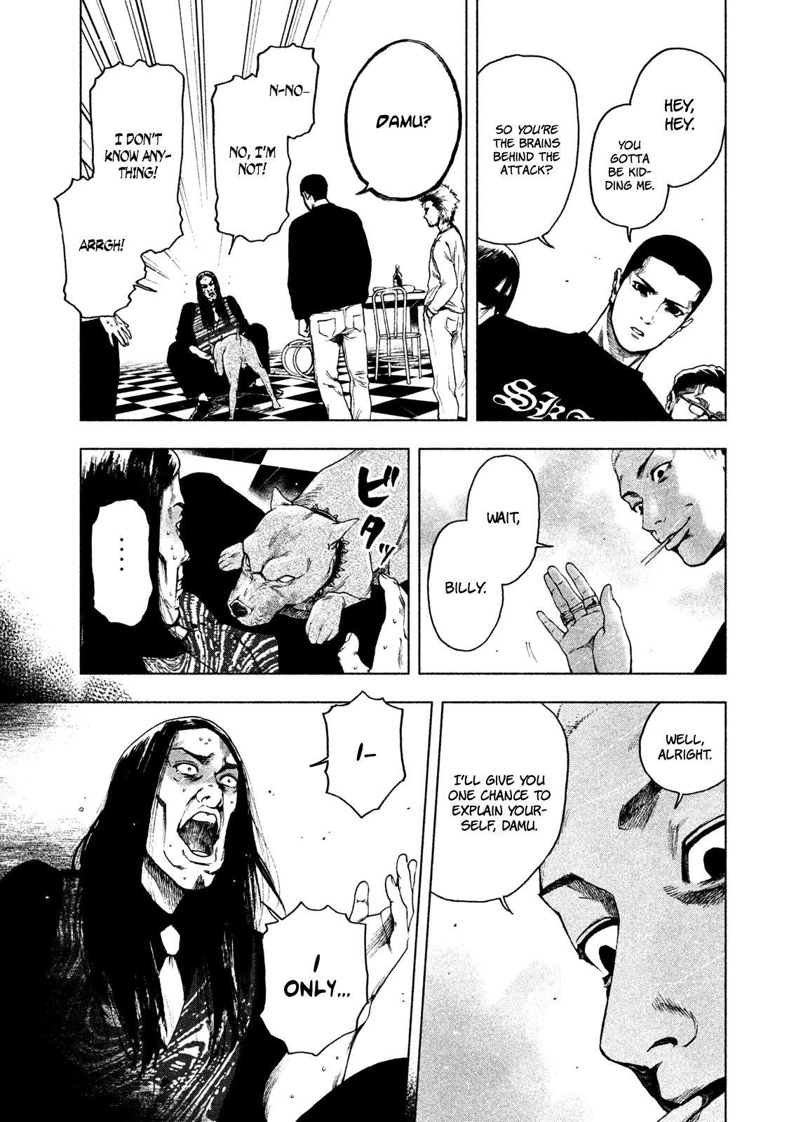 Shinai Naru Boku e Satsui o Komete Chapter 8 - Page 19
