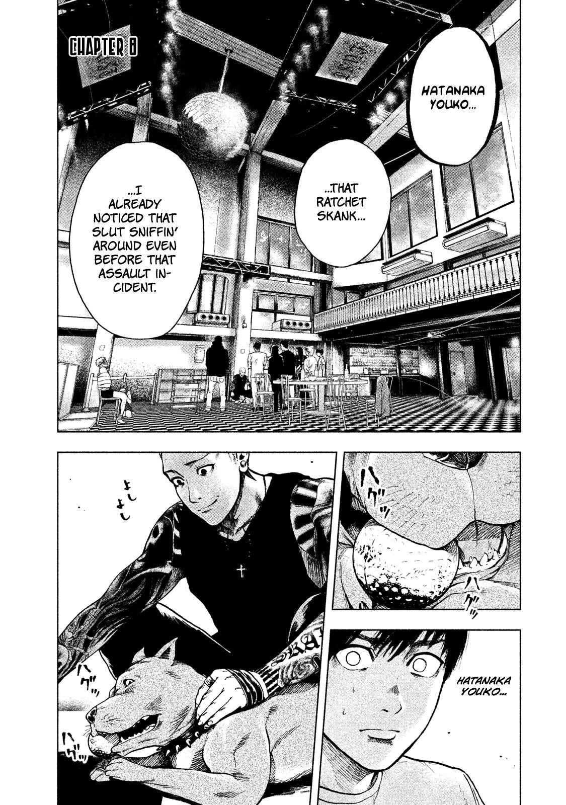 Shinai Naru Boku e Satsui o Komete Chapter 8 - Page 7