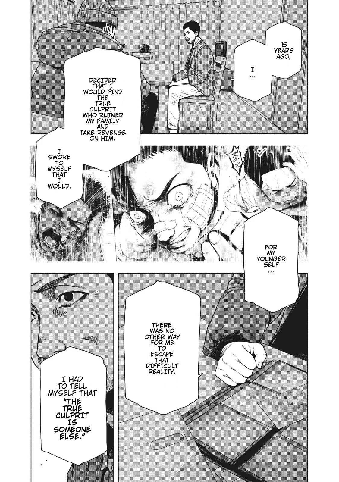 Shinai Naru Boku e Satsui o Komete Chapter 80 - Page 5