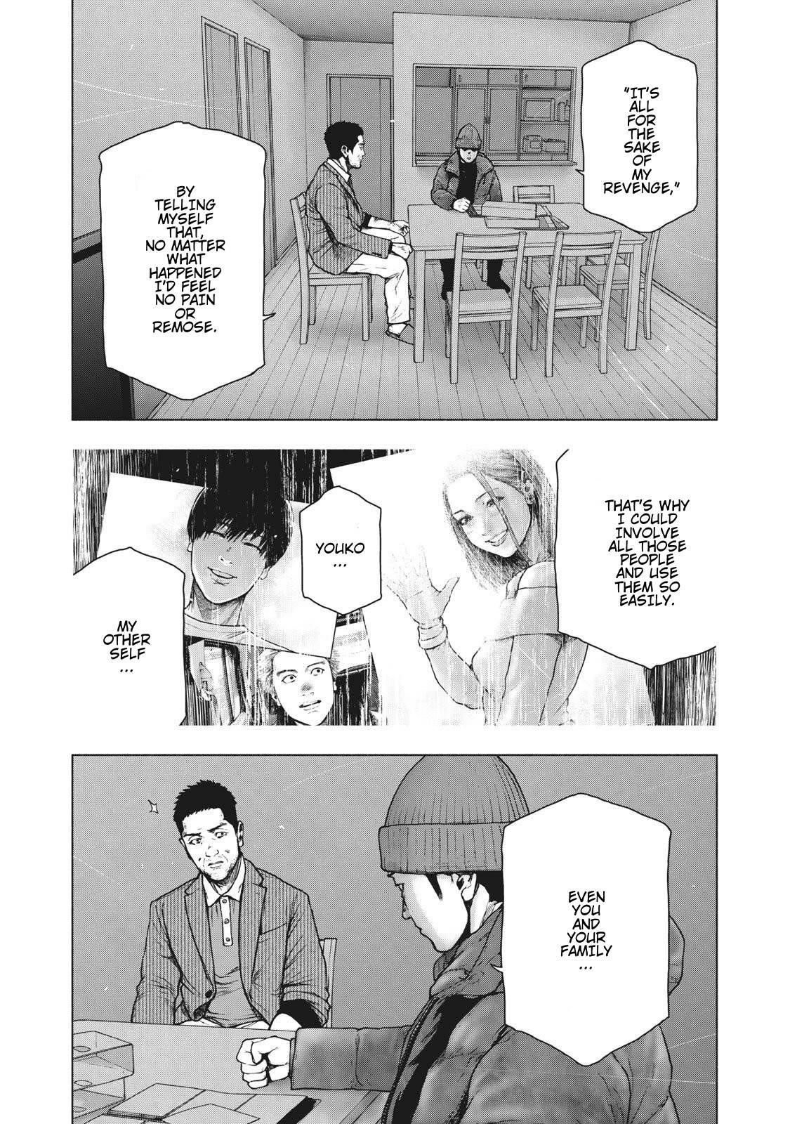 Shinai Naru Boku e Satsui o Komete Chapter 80 - Page 7