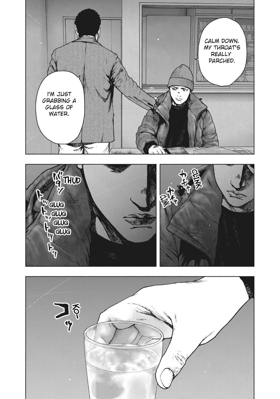 Shinai Naru Boku e Satsui o Komete Chapter 81 - Page 10