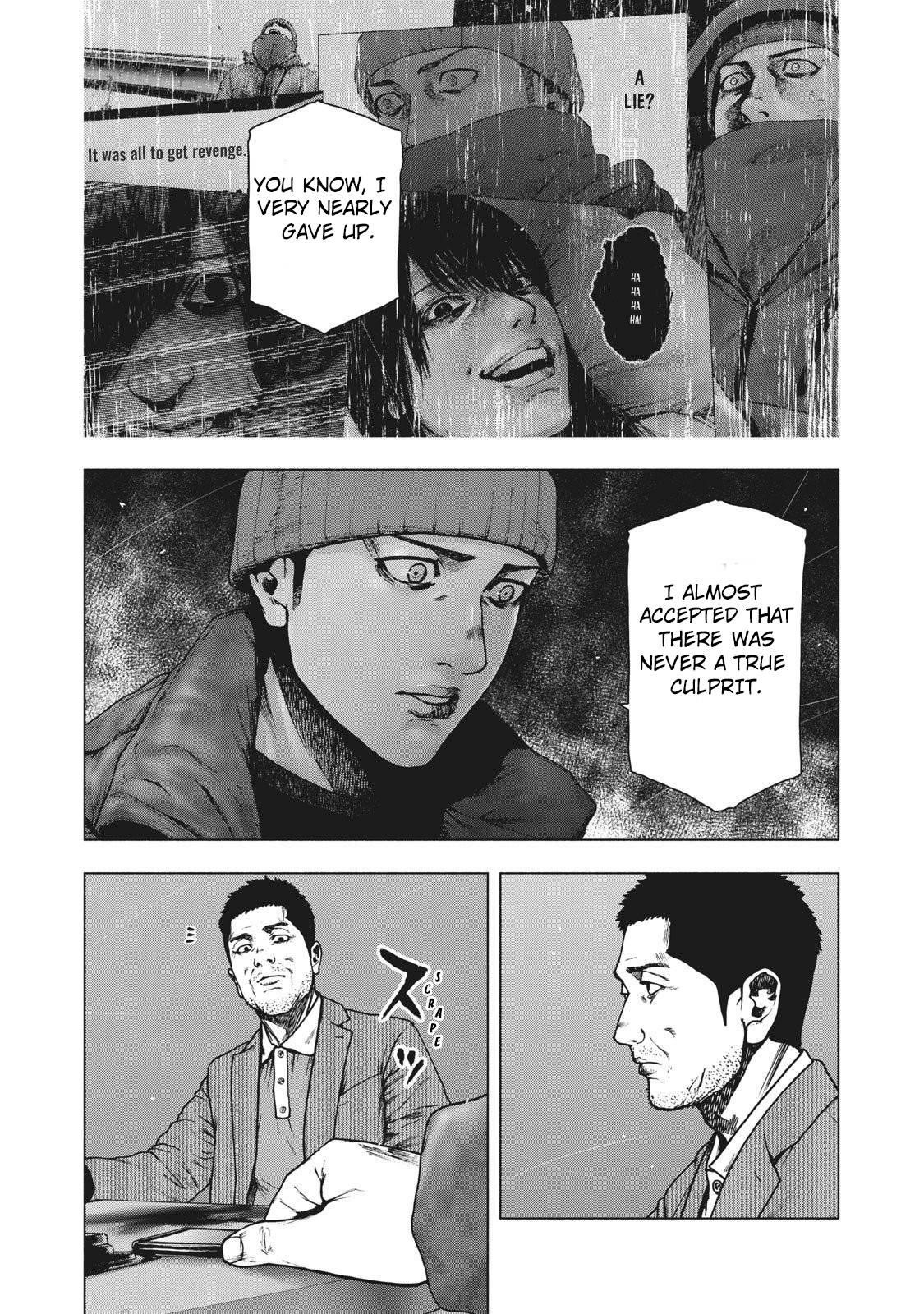 Shinai Naru Boku e Satsui o Komete Chapter 81 - Page 15