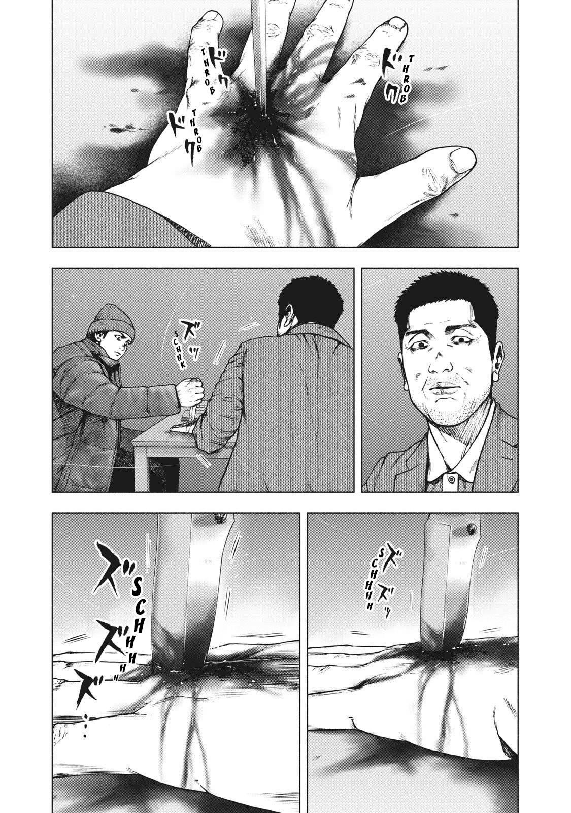 Shinai Naru Boku e Satsui o Komete Chapter 81 - Page 2
