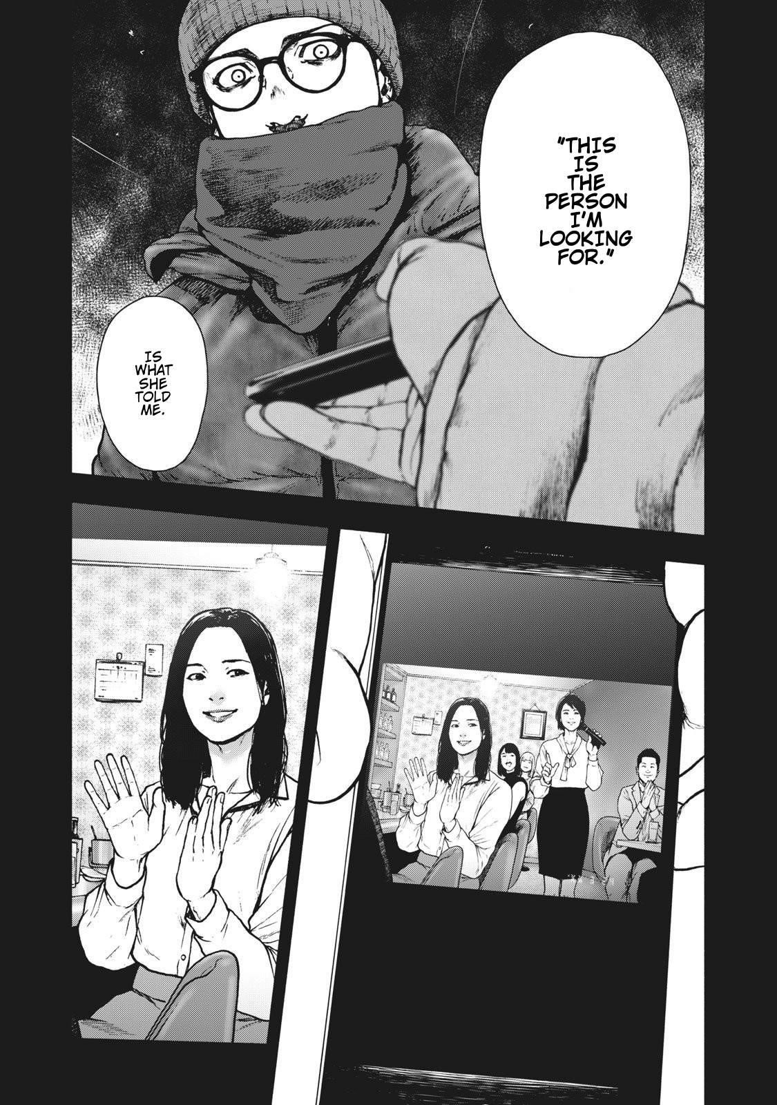 Shinai Naru Boku e Satsui o Komete Chapter 82 - Page 13